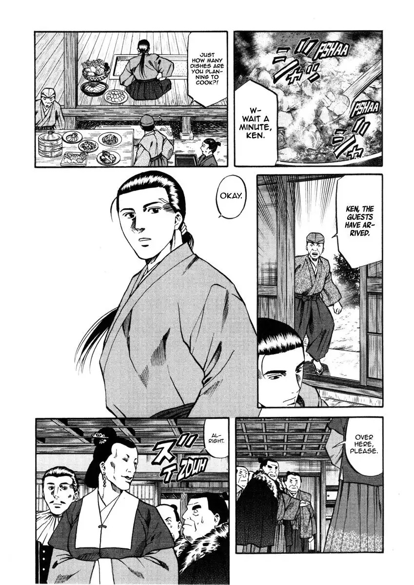 Nobunaga no Chef Chapter 100 11